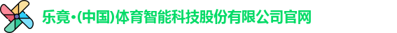 乐竟体育